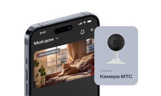 Камера видеонаблюдения в Ишиме